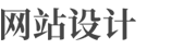 苏那本(深圳)贸易有限公司